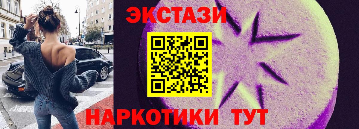 Лсд 25 Мариинск