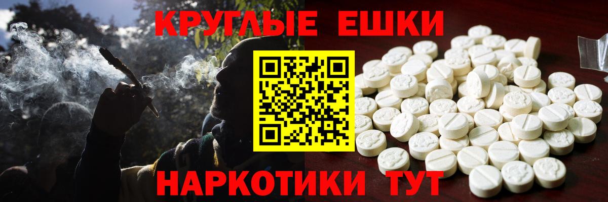 Ecstasy 300 mg Мариинск