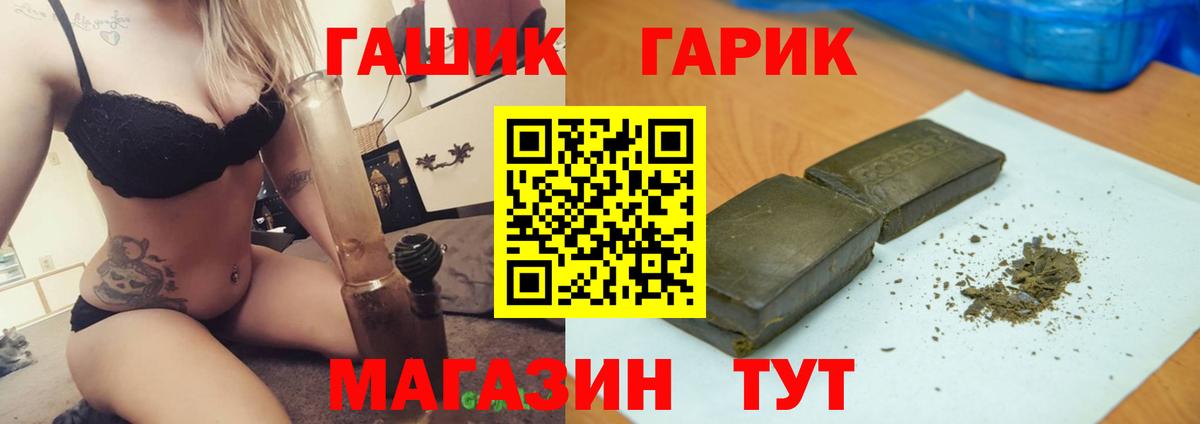 Магазины продажи наркотиков  Мариинск  ТГК  Вход с VPN  Меф кристаллы  APVP СОЛЬ   MDMA 