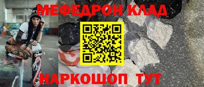 ALPHA-PVP Дубна