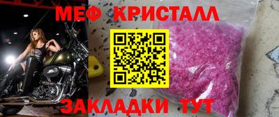 мет Донской