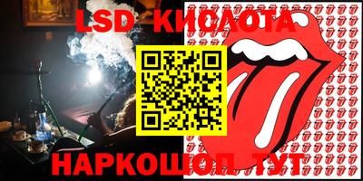 прущая мука Донецк