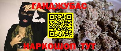 прущая мука Донецк