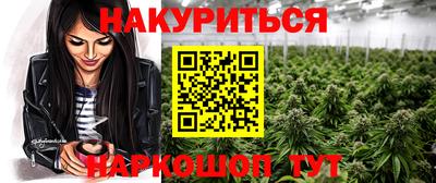 прущая мука Донецк