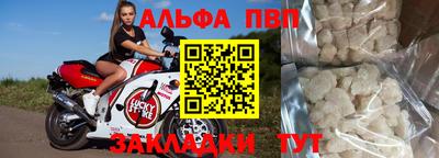 соль ск Заводоуковск