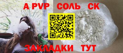 прущая мука Донецк