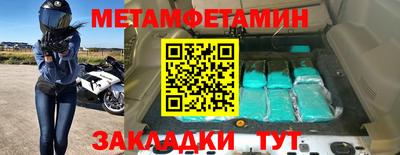 прущая мука Донецк