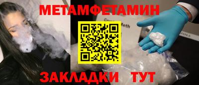 мет Донской
