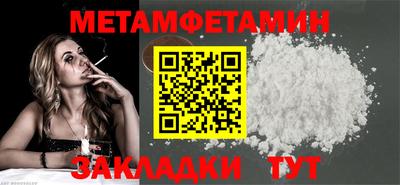 мефедрон VHQ Жуковский
