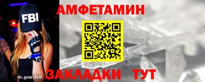прущая мука Донецк