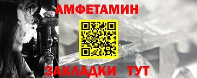 прущая мука Донецк