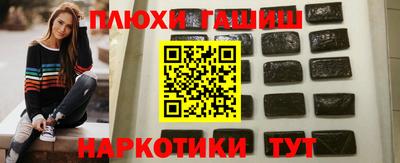 прущая мука Донецк