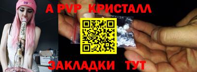прущая мука Донецк