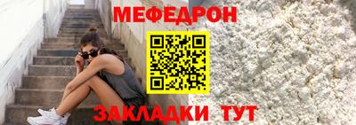 мет Донской