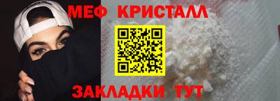 прущая мука Донецк