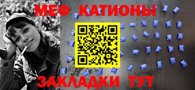прущая мука Донецк