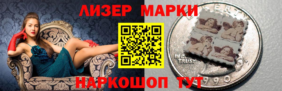 ОМГ ОМГ маркетплейс  Вход с VPN  Мариинск  Лсд 25 экстази кислота 