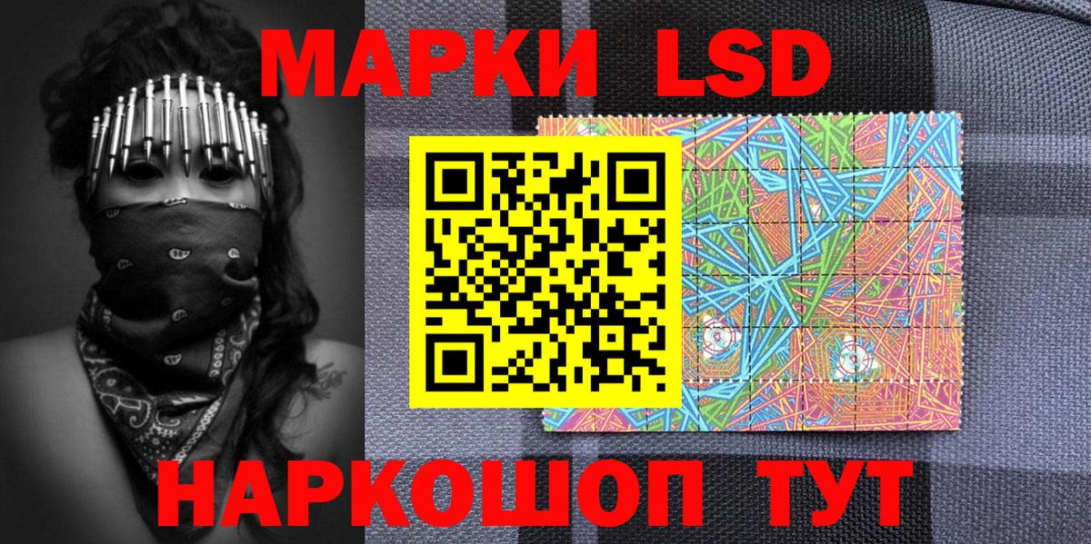 Мариинск  Марки 25I-NBOMe 1,5мг  Вход с VPN 